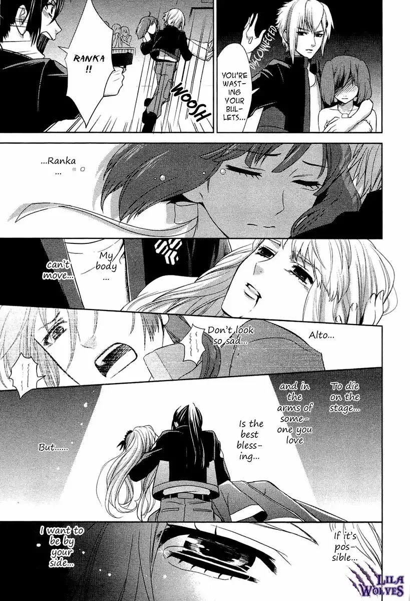 Sheryl - Kiss in the Galaxy Chapter 3 77